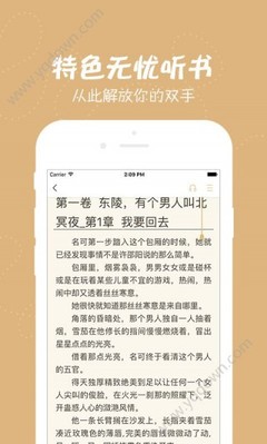 米乐app下载官网